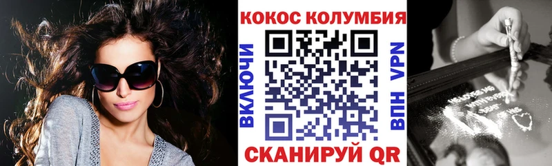 Купить наркотик Калининск Гашиш Героин Меф мяу мяу Cocaine