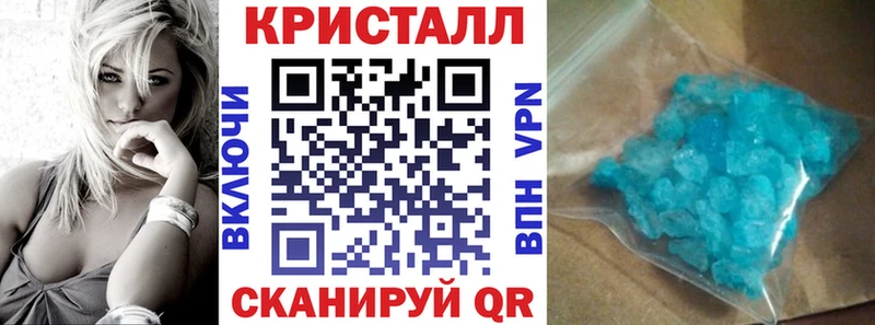 Амфетамин 97%  наркота  Калининск 
