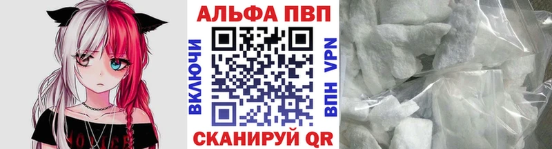 APVP крисы CK  кракен как войти  Калининск  цены наркотик 