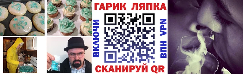 Canna-Cookies конопля Калининск