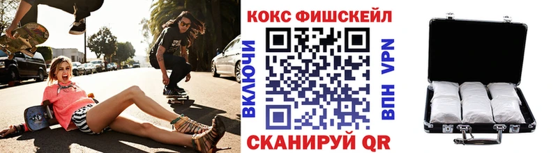 КОКАИН 99% Калининск