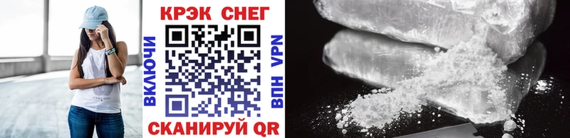 где можно купить   Калининск  COCAIN VHQ 