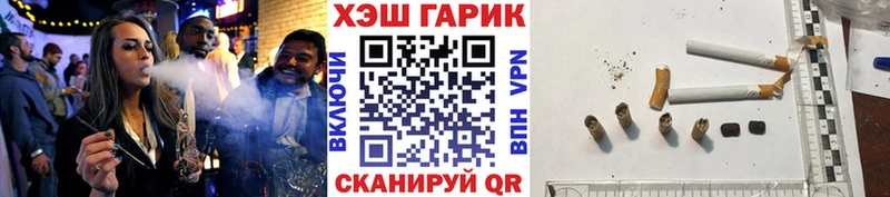 ГАШИШ VHQ  Калининск 