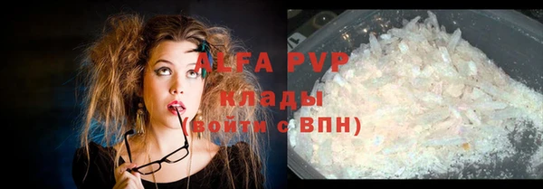 бутират Алексин