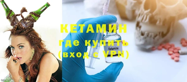 бутират Алексин
