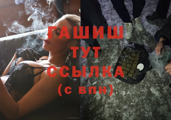 бутират Алексин