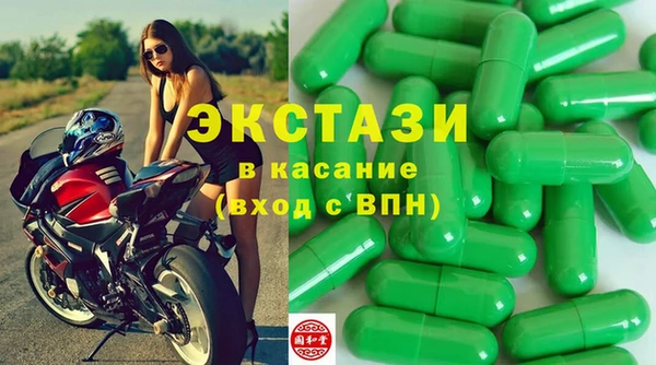бутират Алексин