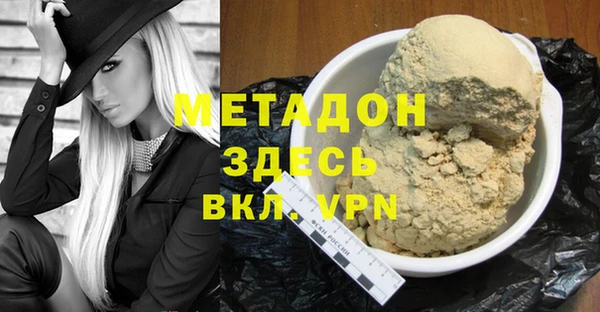 бутират Алексин