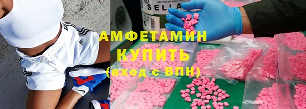 бутират Алексин