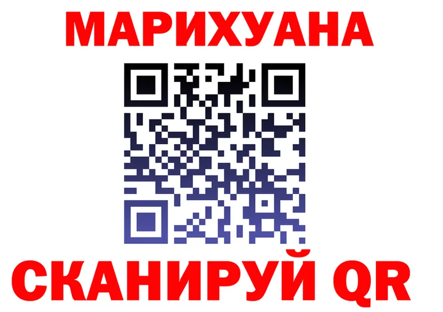 Cocaine Fish Scale ТОР сайты даркнета omg Калининск