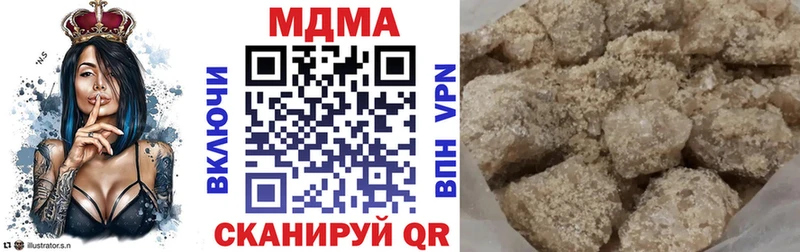 мориарти Telegram  Калининск  МДМА кристаллы 