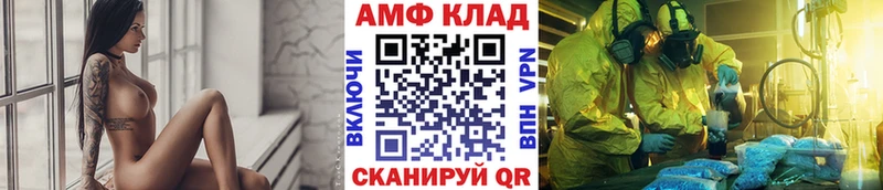 Метамфетамин Декстрометамфетамин 99.9%  где купить   Калининск 