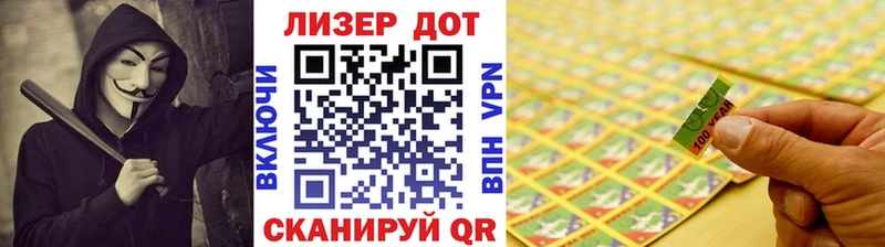 Марки 25I-NBOMe 1,8мг Калининск