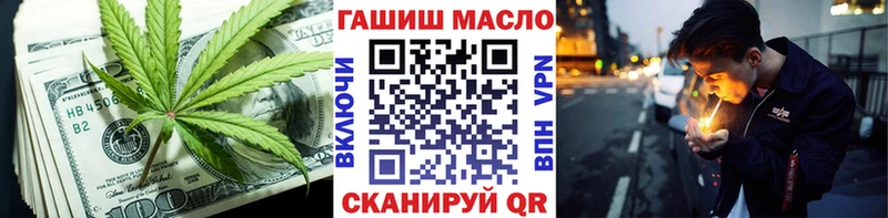 купить наркотики цена Калининск ТГК вейп